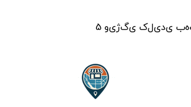 5 ویژگی کلیدی بهترین جراح قلب در مشهد