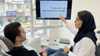 ونیر دندان چیست؟ انواع، قیمت و ۷ نکته قبل از انجام
