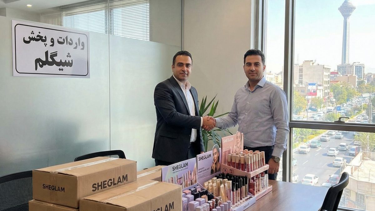 خرید عمده محصولات شیگلم