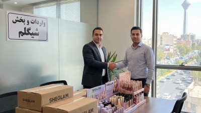 خرید عمده محصولات شیگلم